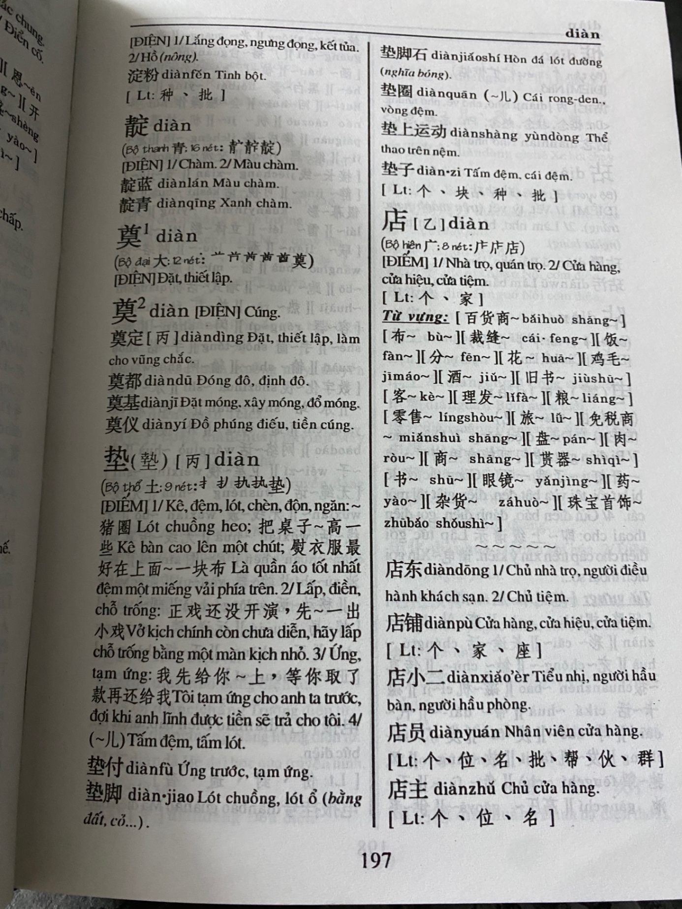 Từ điển đa công năng Hán- Việt hiện đại (bìa cứng)- mới 90%