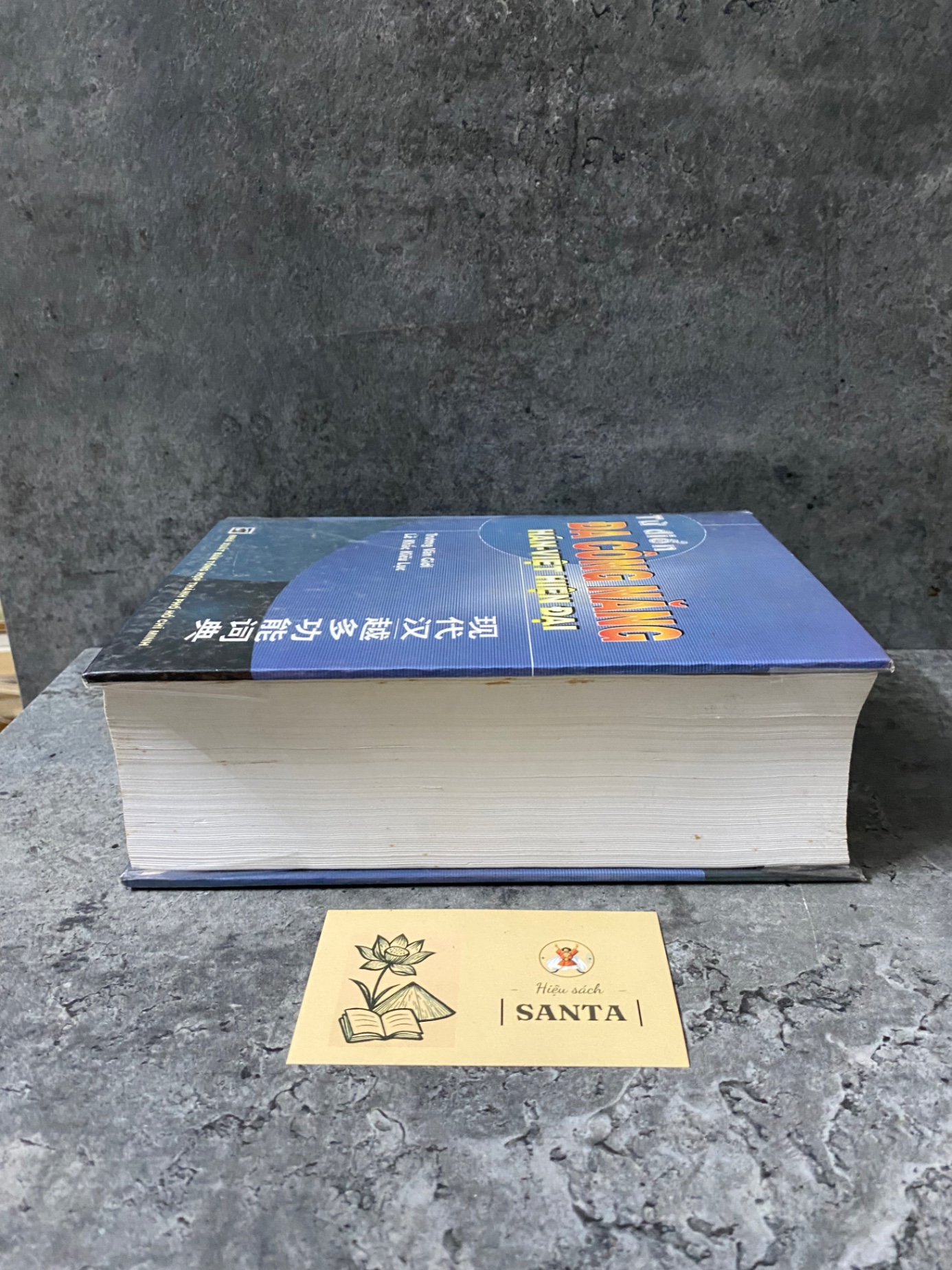 Từ điển đa công năng Hán- Việt hiện đại (bìa cứng)- mới 90%